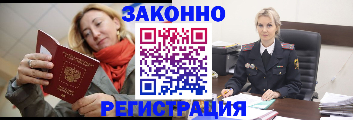 пропишу в квартире в Боброве