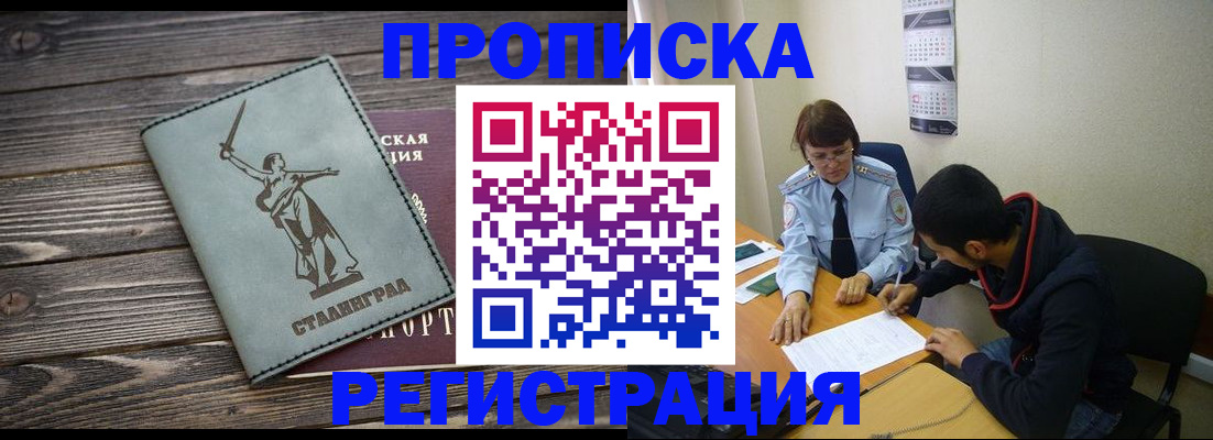 регистрация для дет. сада в Боброве